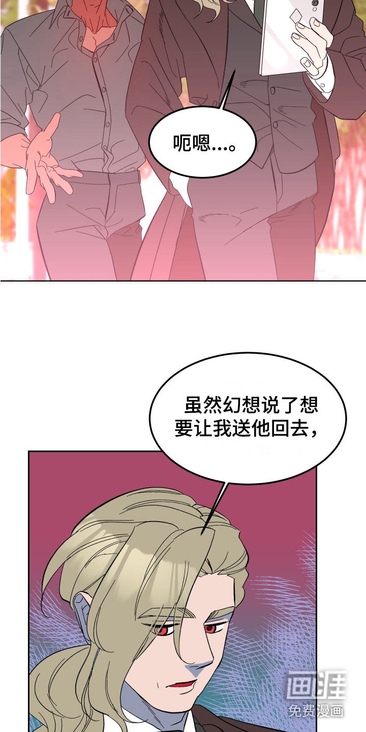 第11章：计划