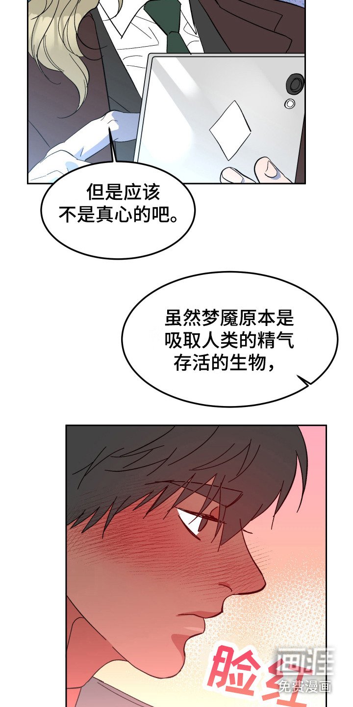 第11章：计划