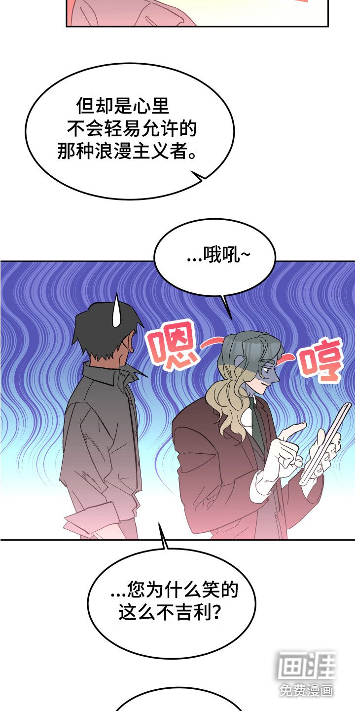 第11章：计划