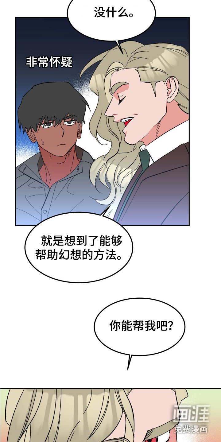 第11章：计划