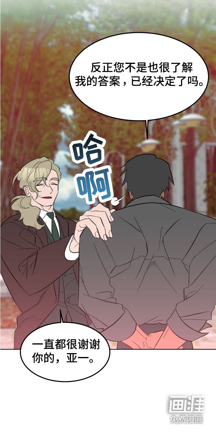 第11章：计划