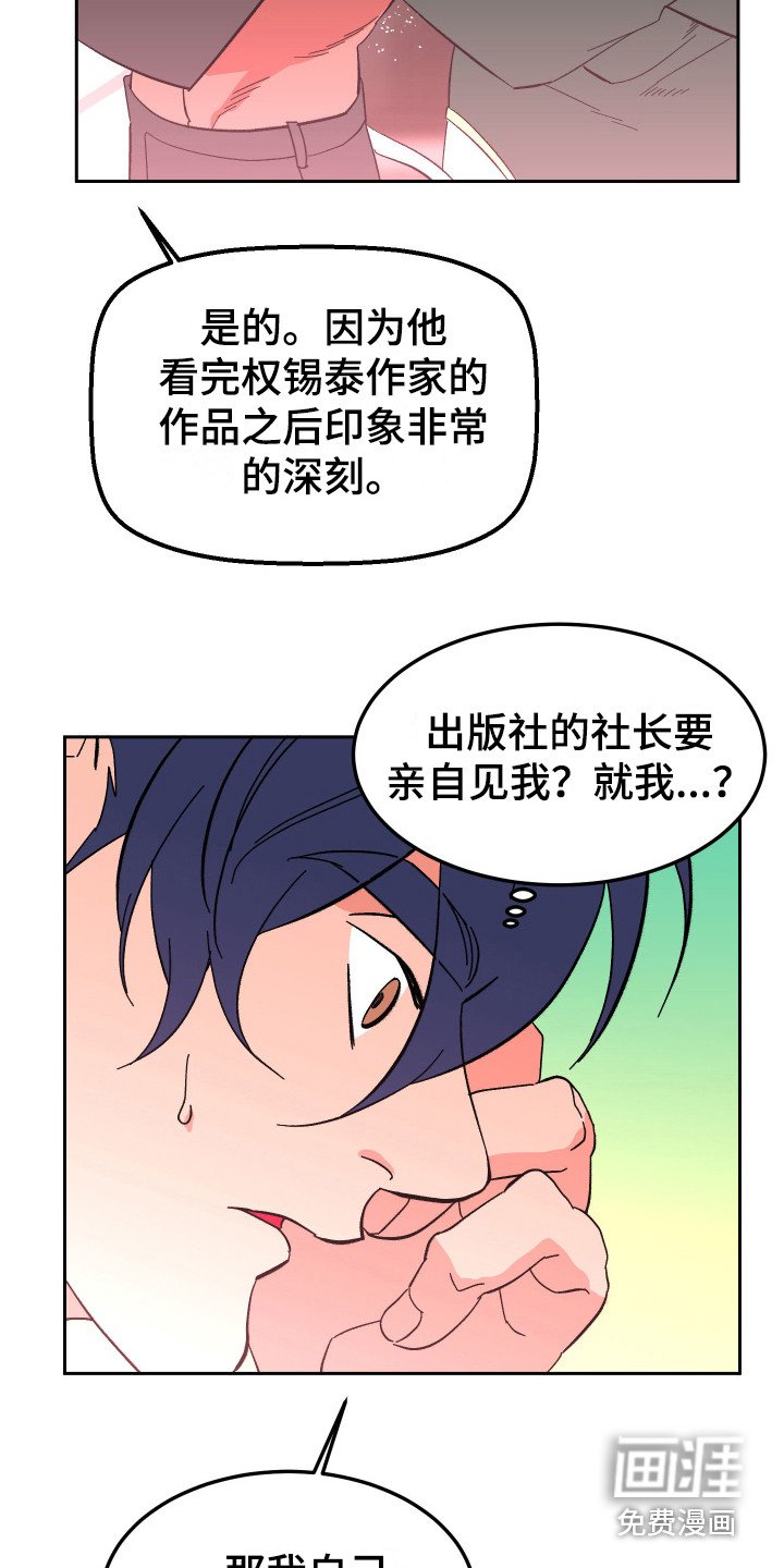 第11章：计划