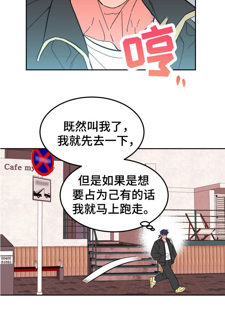 第11章：计划