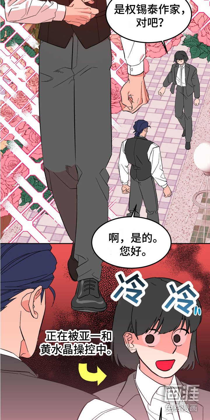 第12章：试探