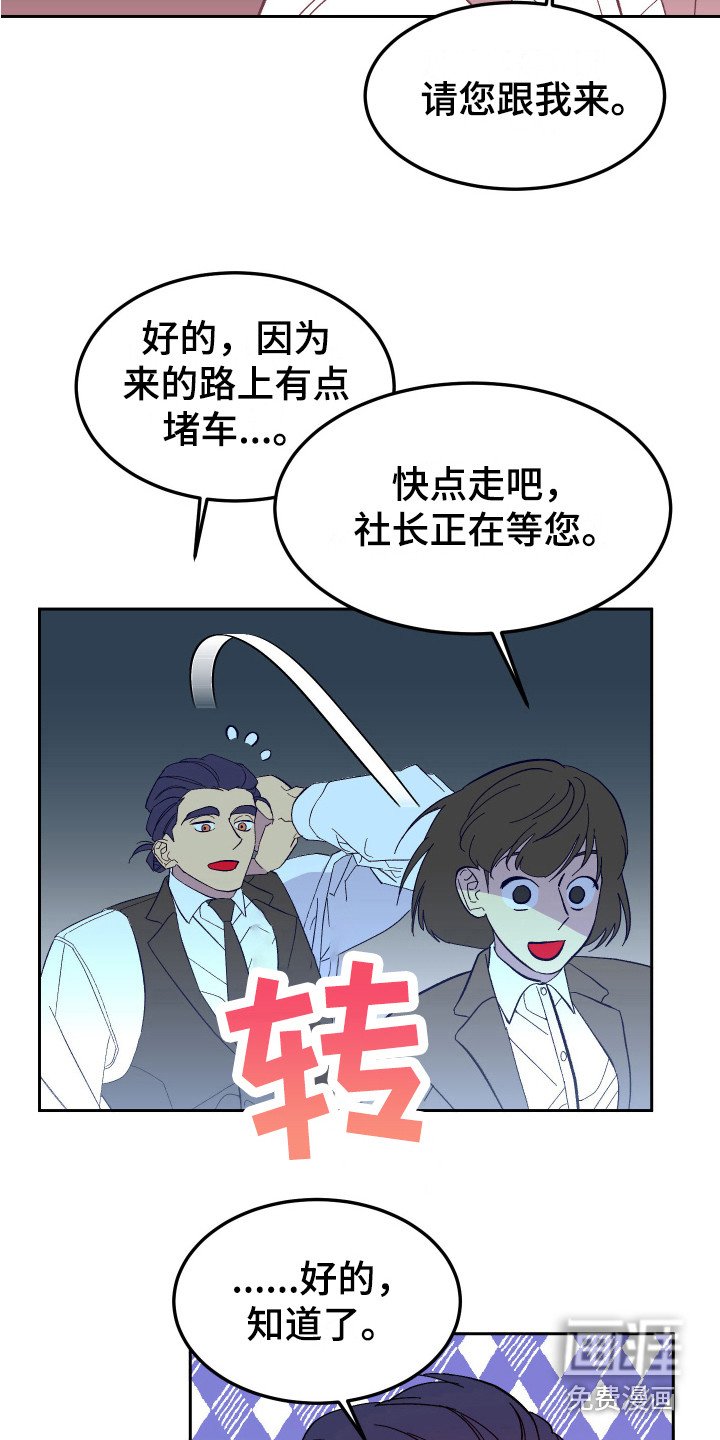 第12章：试探