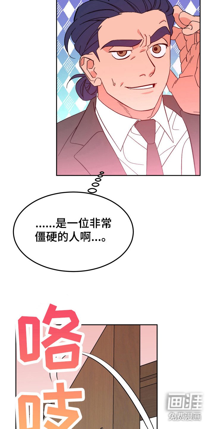 第12章：试探
