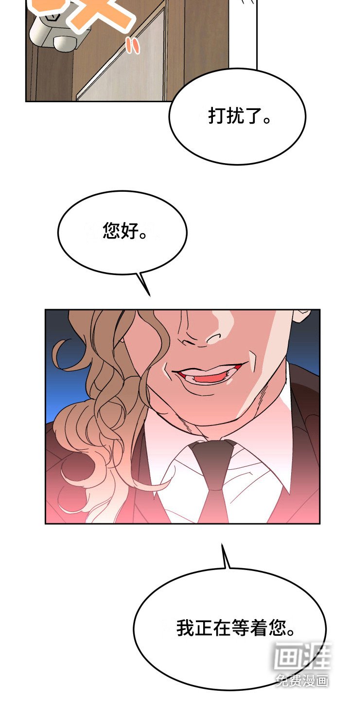 第12章：试探