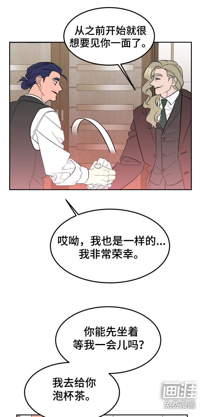 第12章：试探