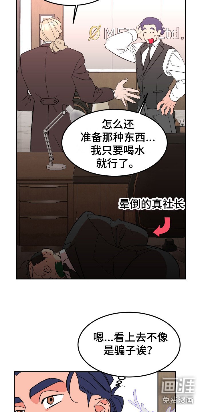 第12章：试探