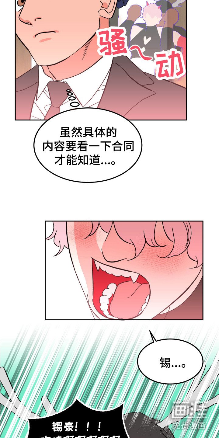 第12章：试探