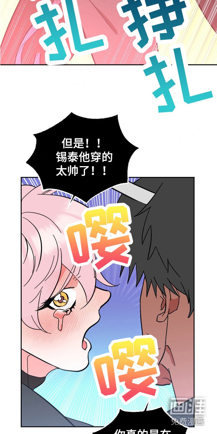 第12章：试探