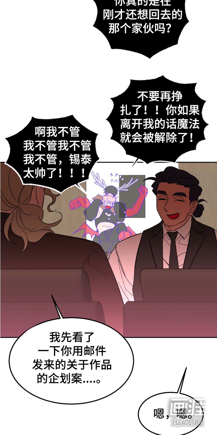 第12章：试探