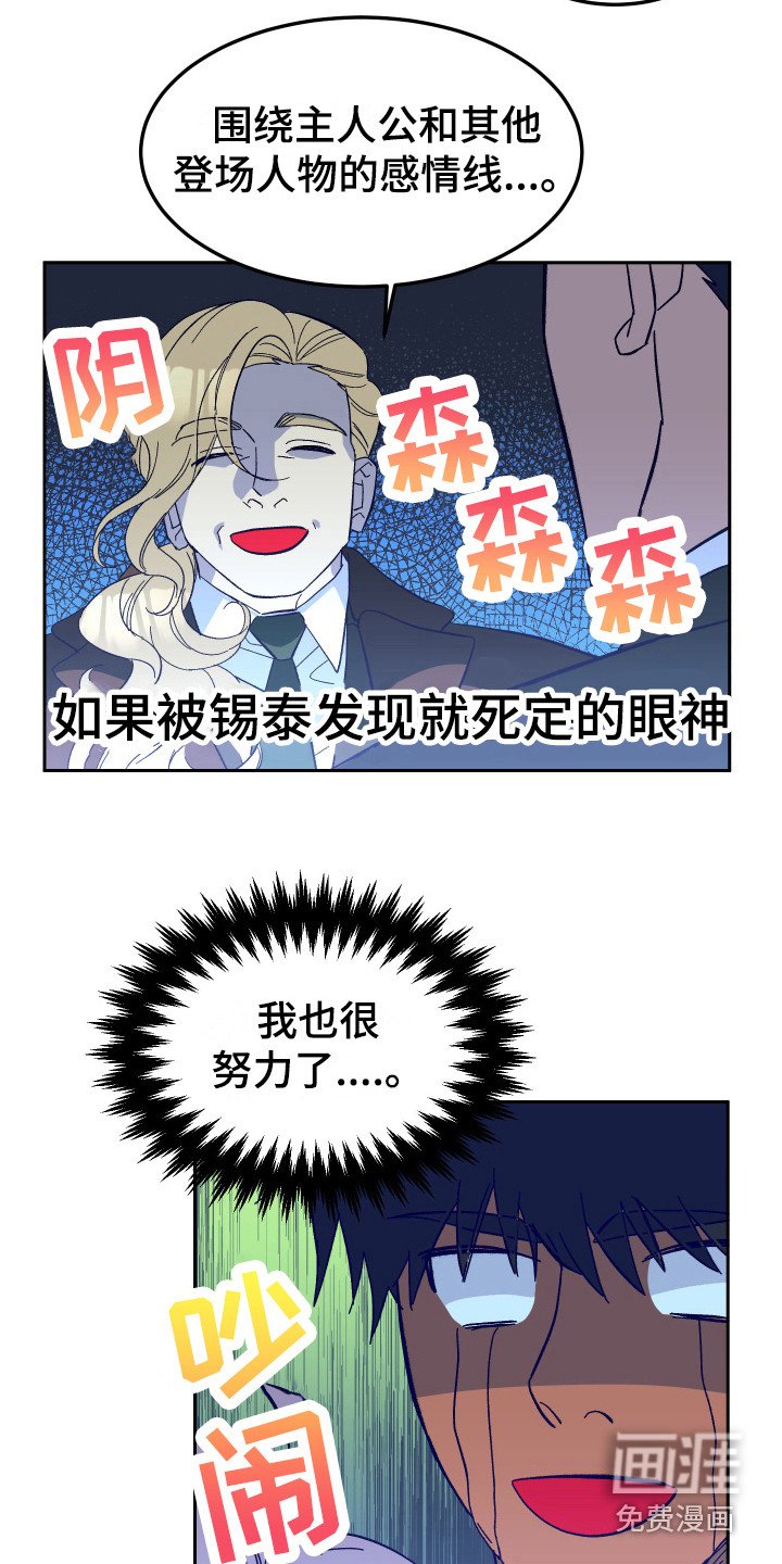 第12章：试探