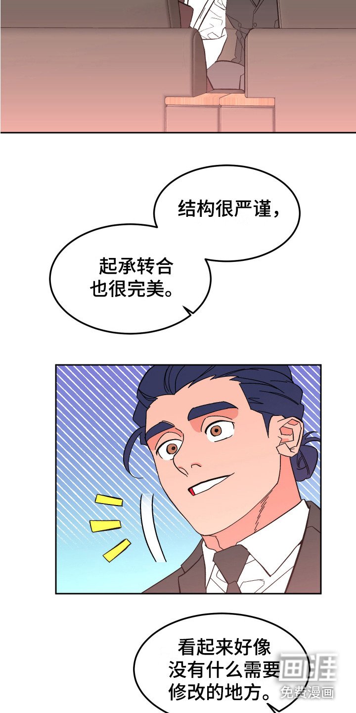 第12章：试探