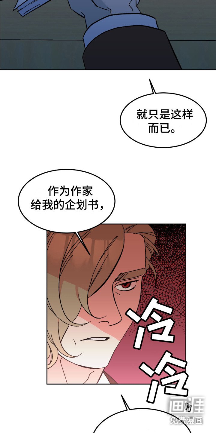 第12章：试探