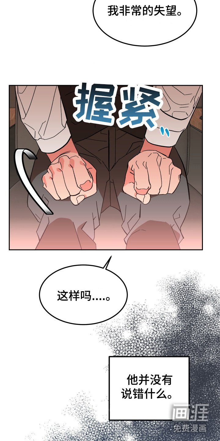第12章：试探