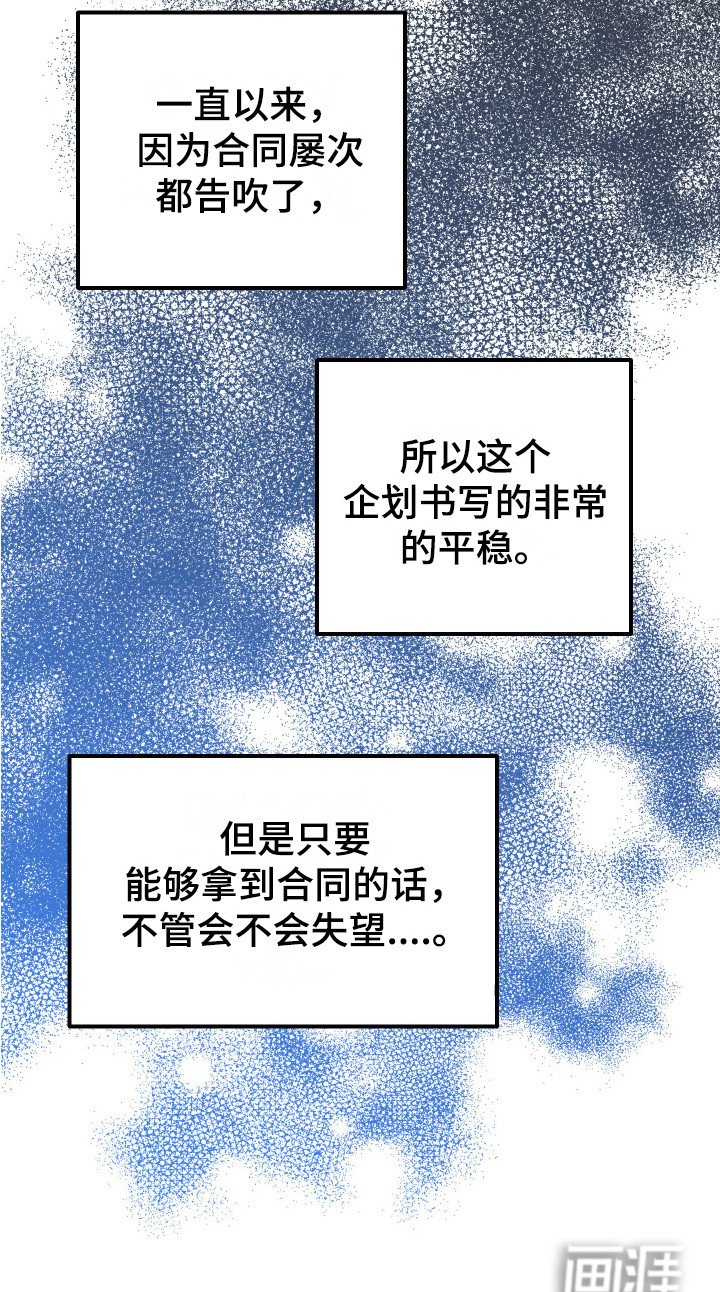 第12章：试探