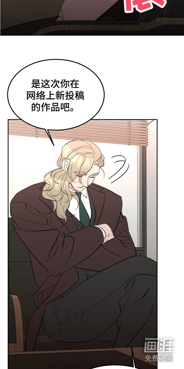 第13章：合格了 