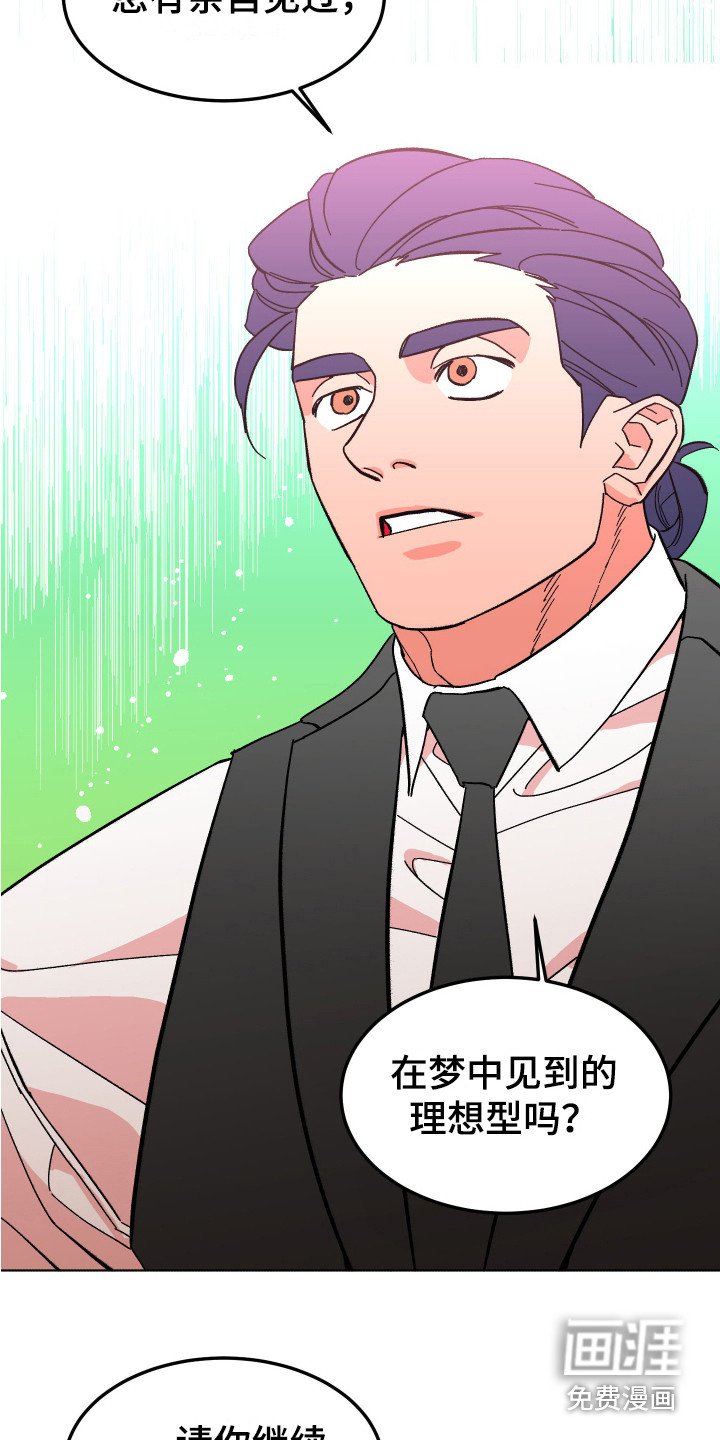 第13章：合格了 