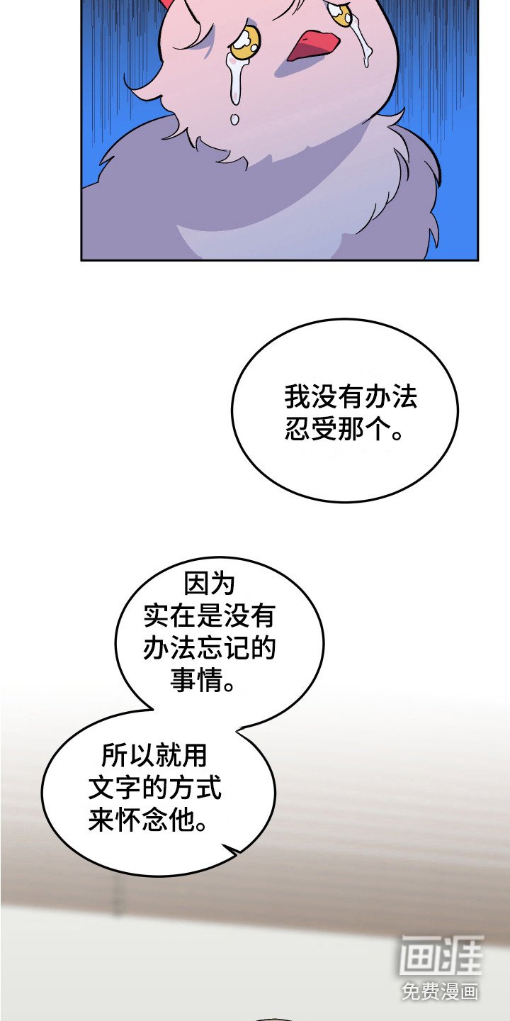 第13章：合格了 