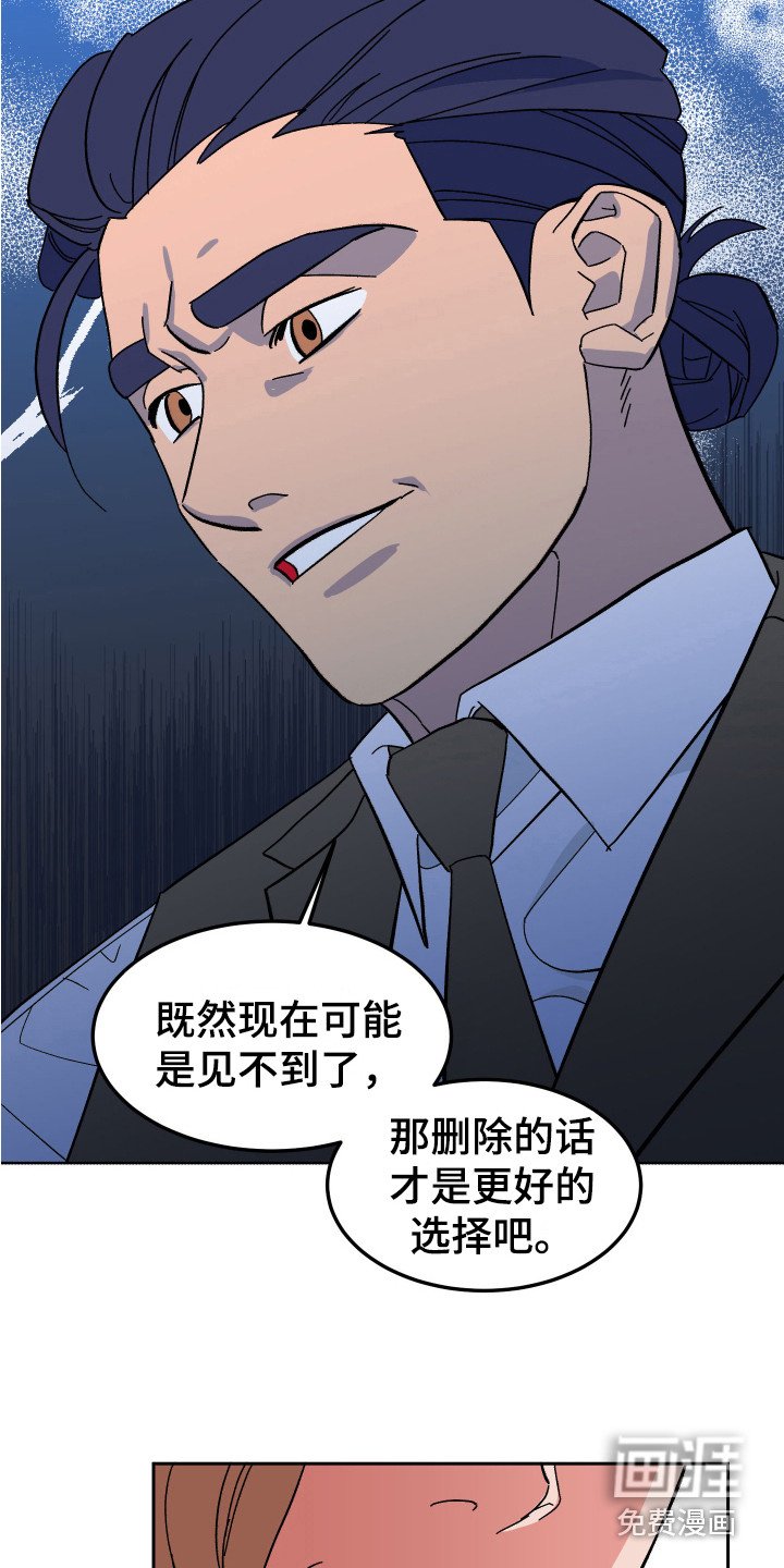 第13章：合格了 