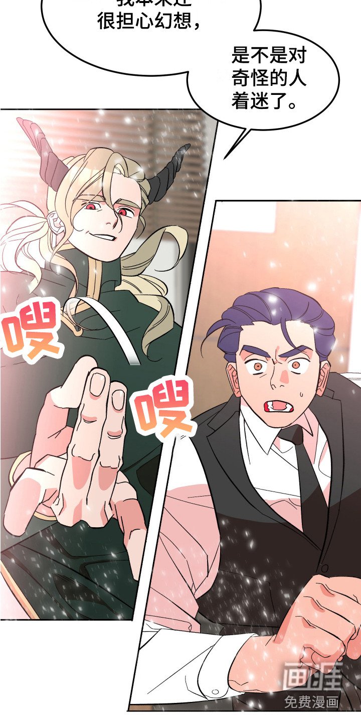 第13章：合格了 