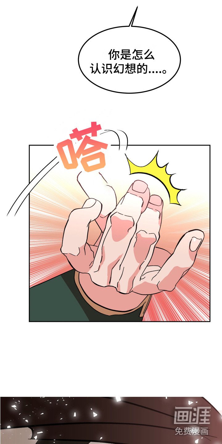 第13章：合格了 