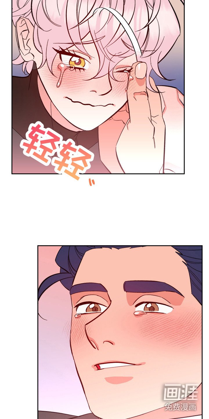 第14章：惩罚 