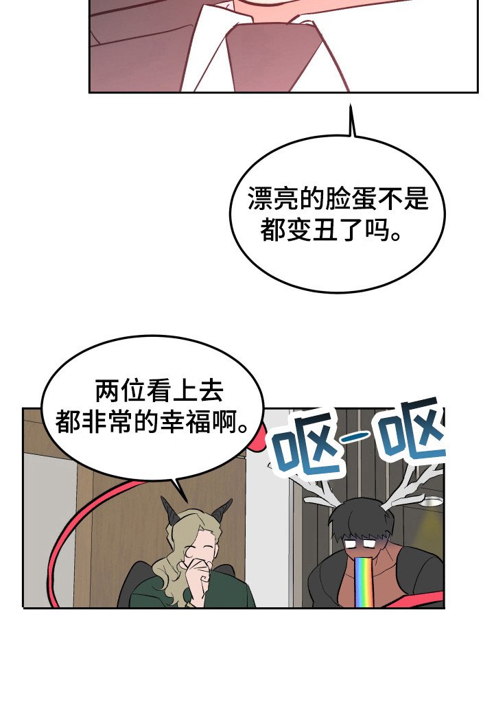 第14章：惩罚 