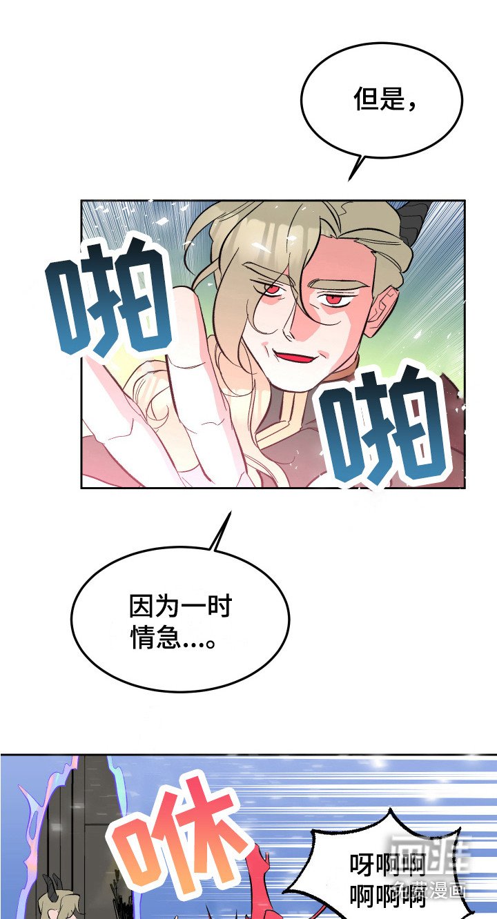 第14章：惩罚 