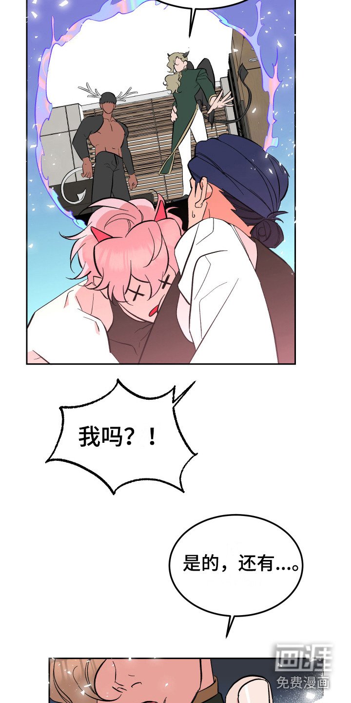 第14章：惩罚 