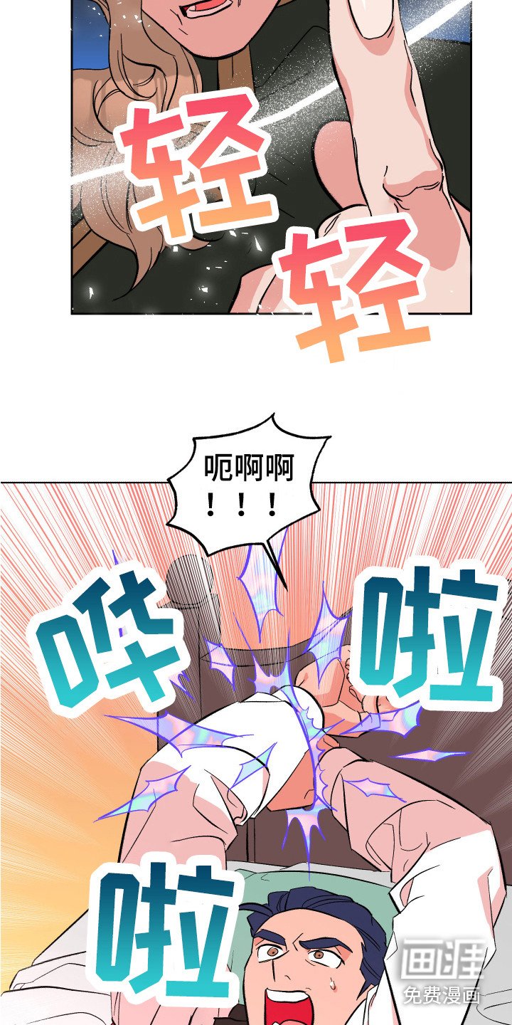 第14章：惩罚 