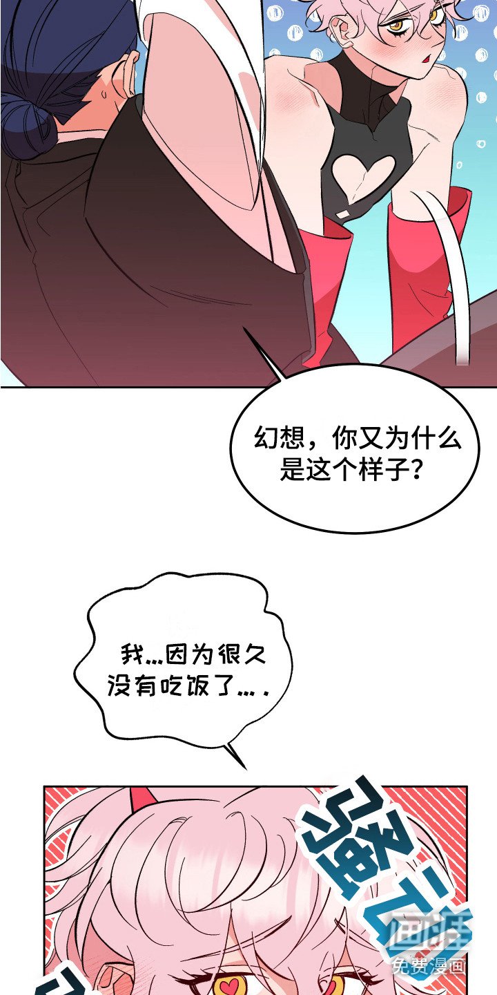 第14章：惩罚 