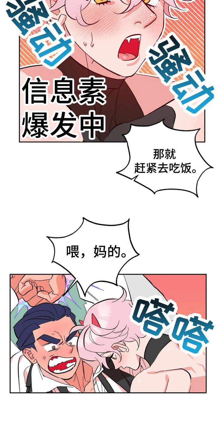 第14章：惩罚 