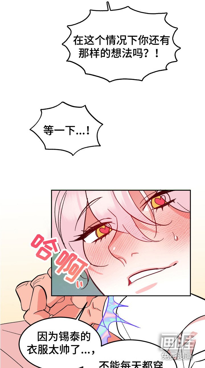 第14章：惩罚 