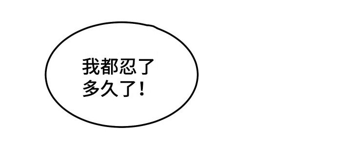 第14章：惩罚 