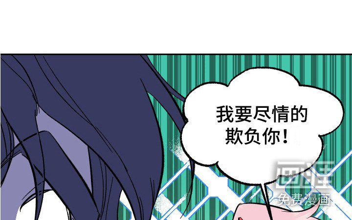 第14章：惩罚 