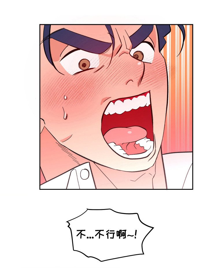 第14章：惩罚 