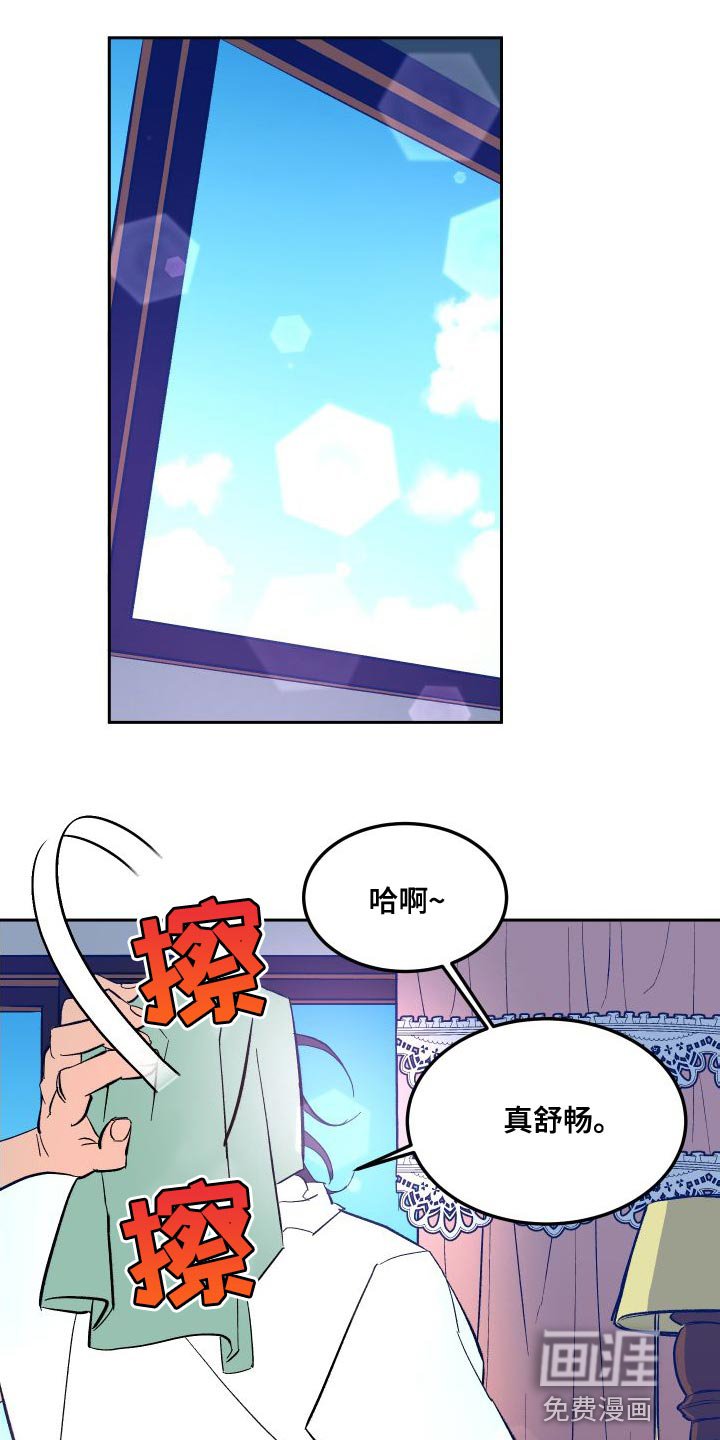 第15章：心意