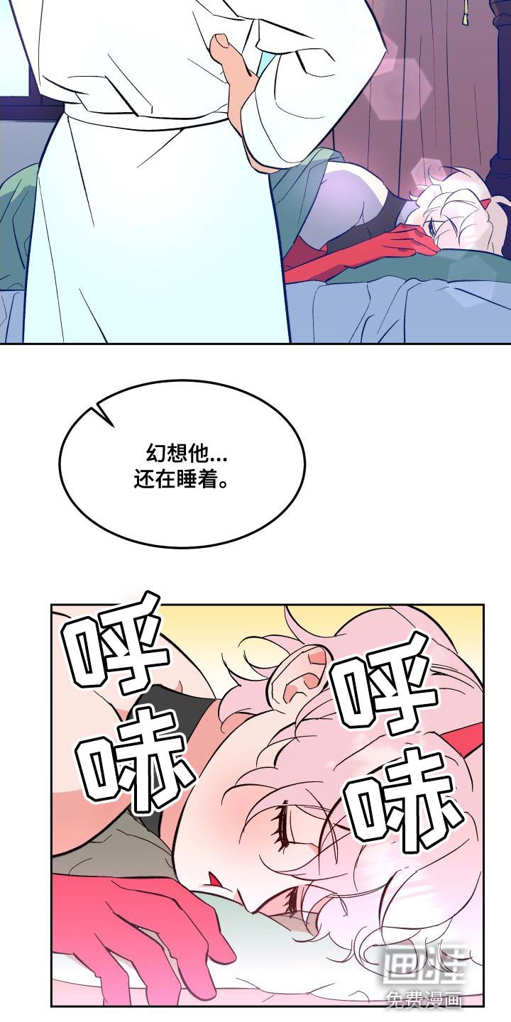 第15章：心意