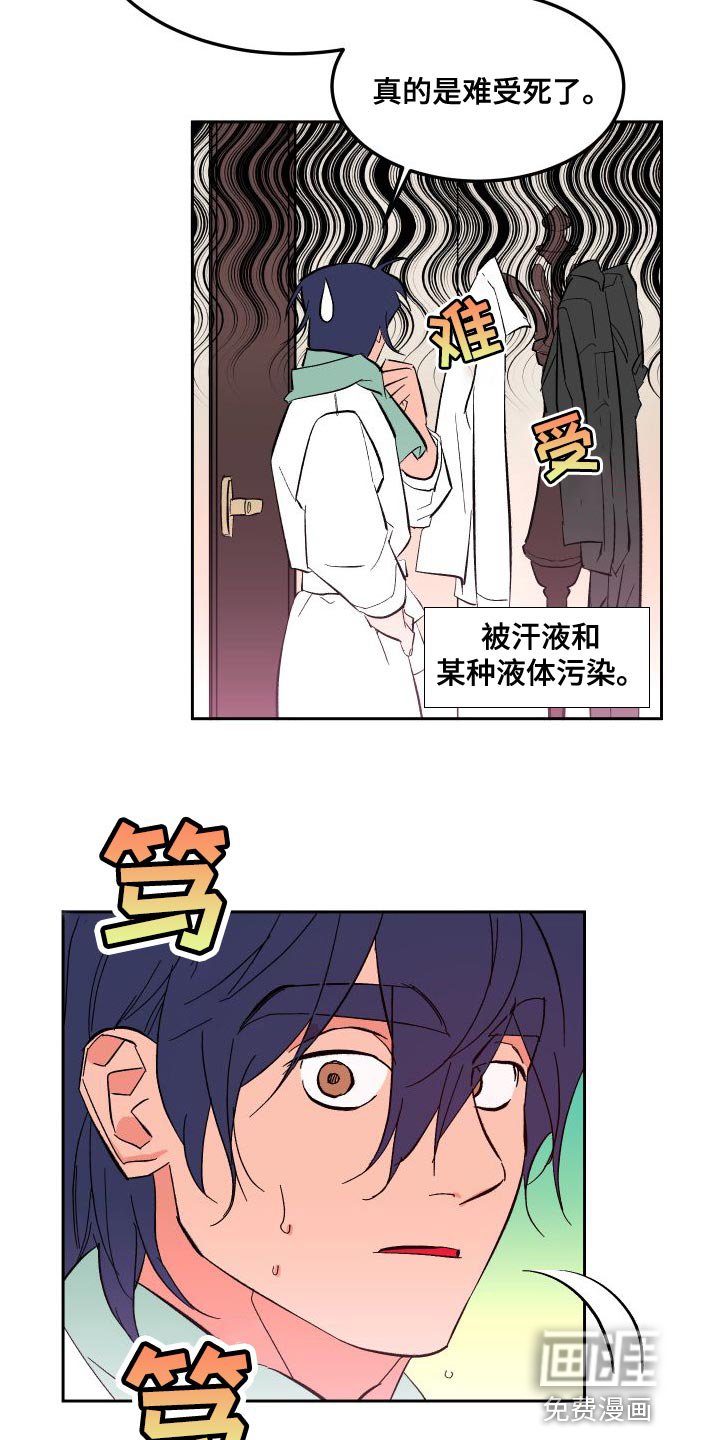 第15章：心意