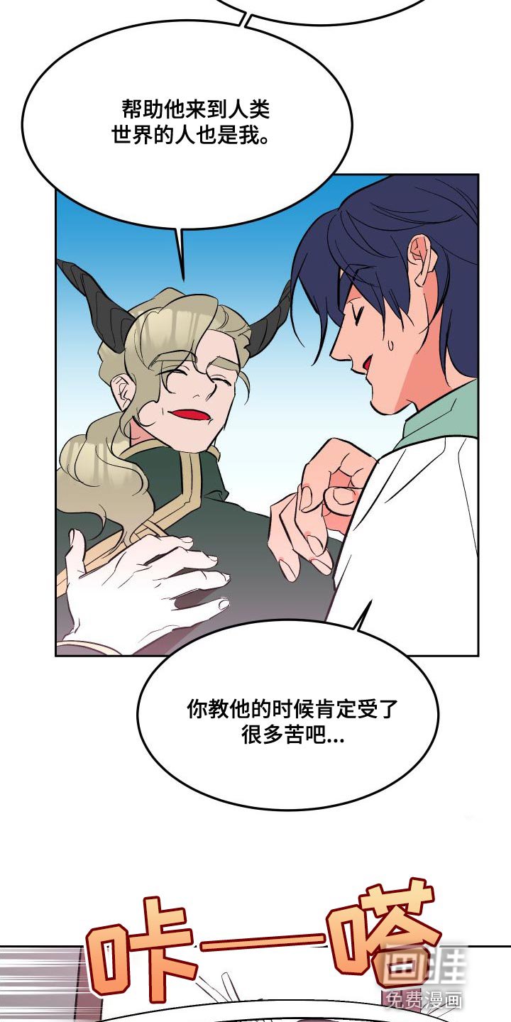 第15章：心意