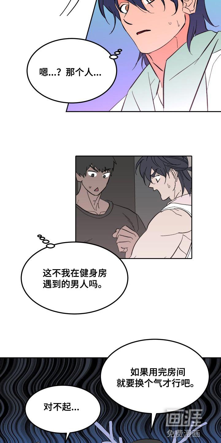 第15章：心意