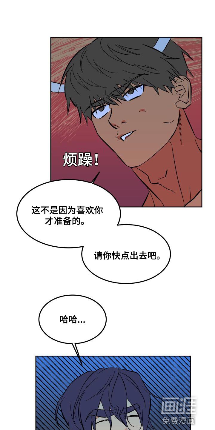 第15章：心意