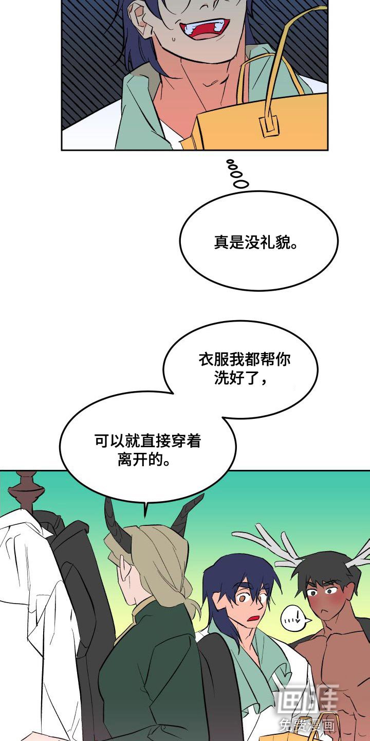 第15章：心意