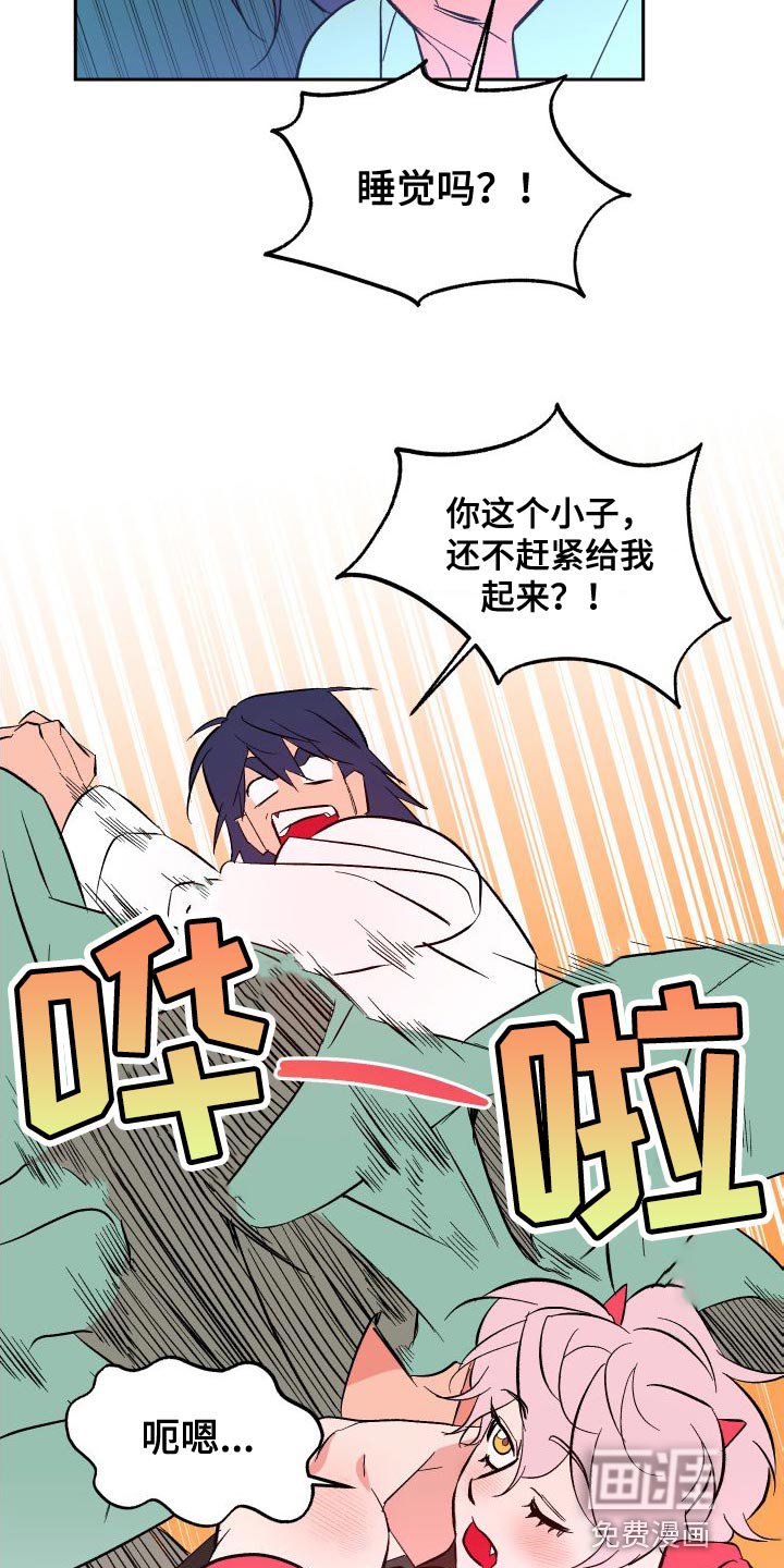 第15章：心意