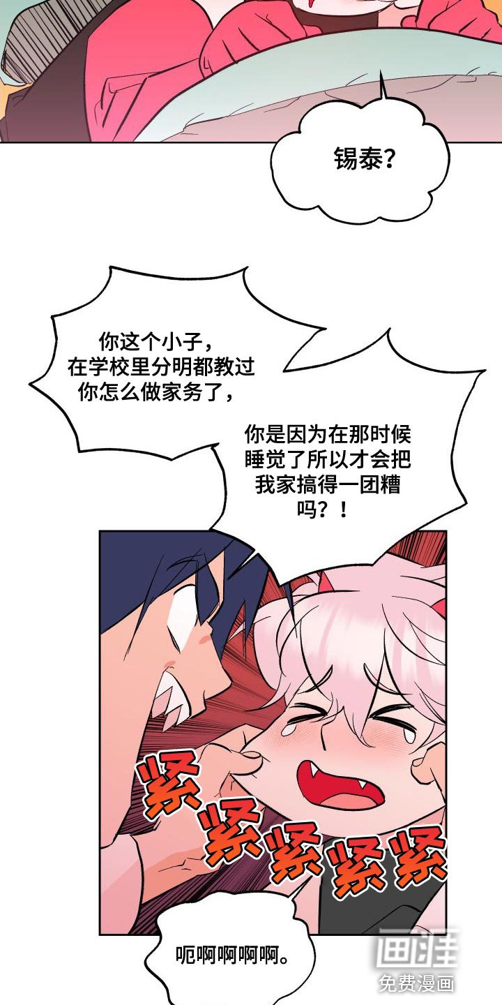 第15章：心意