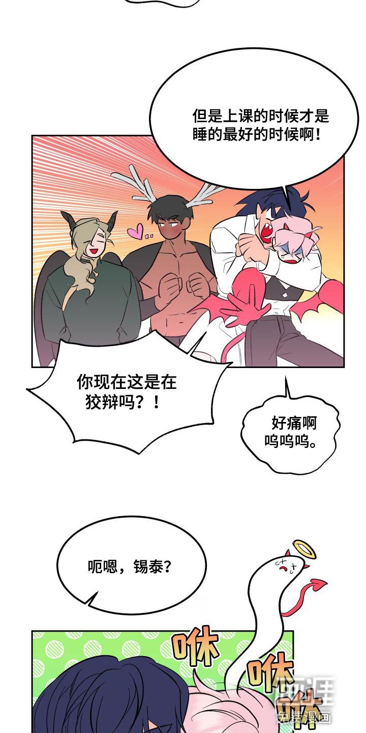 第15章：心意