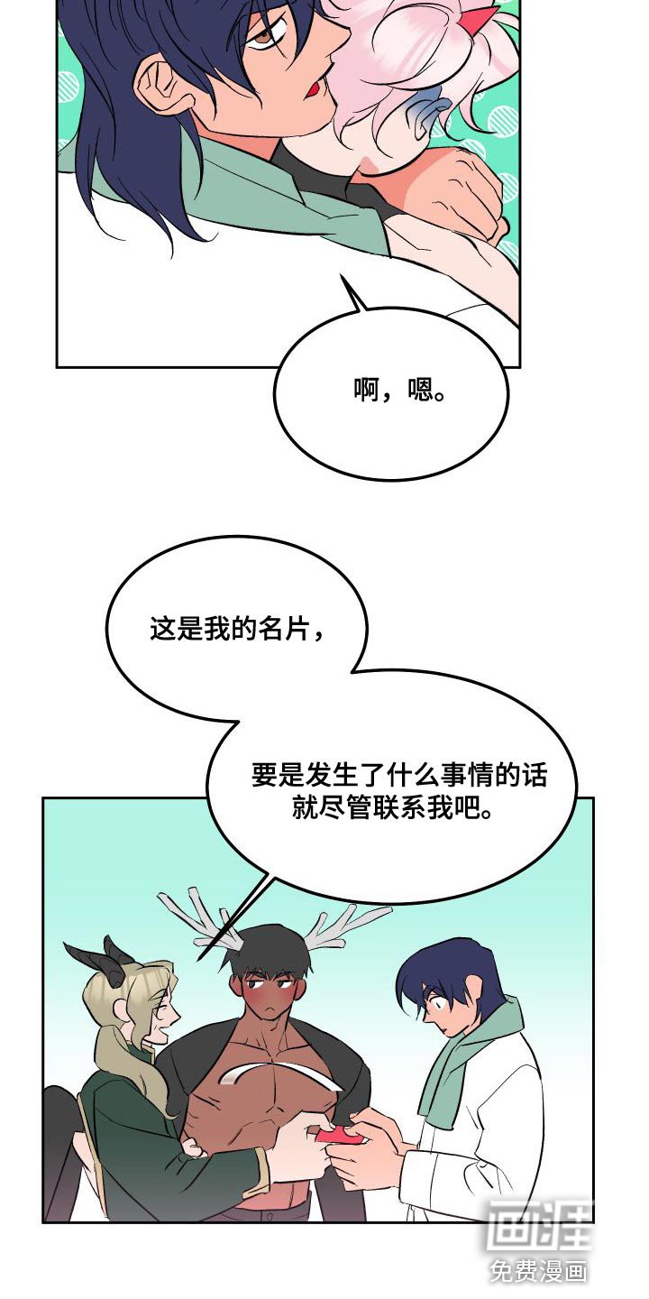 第15章：心意