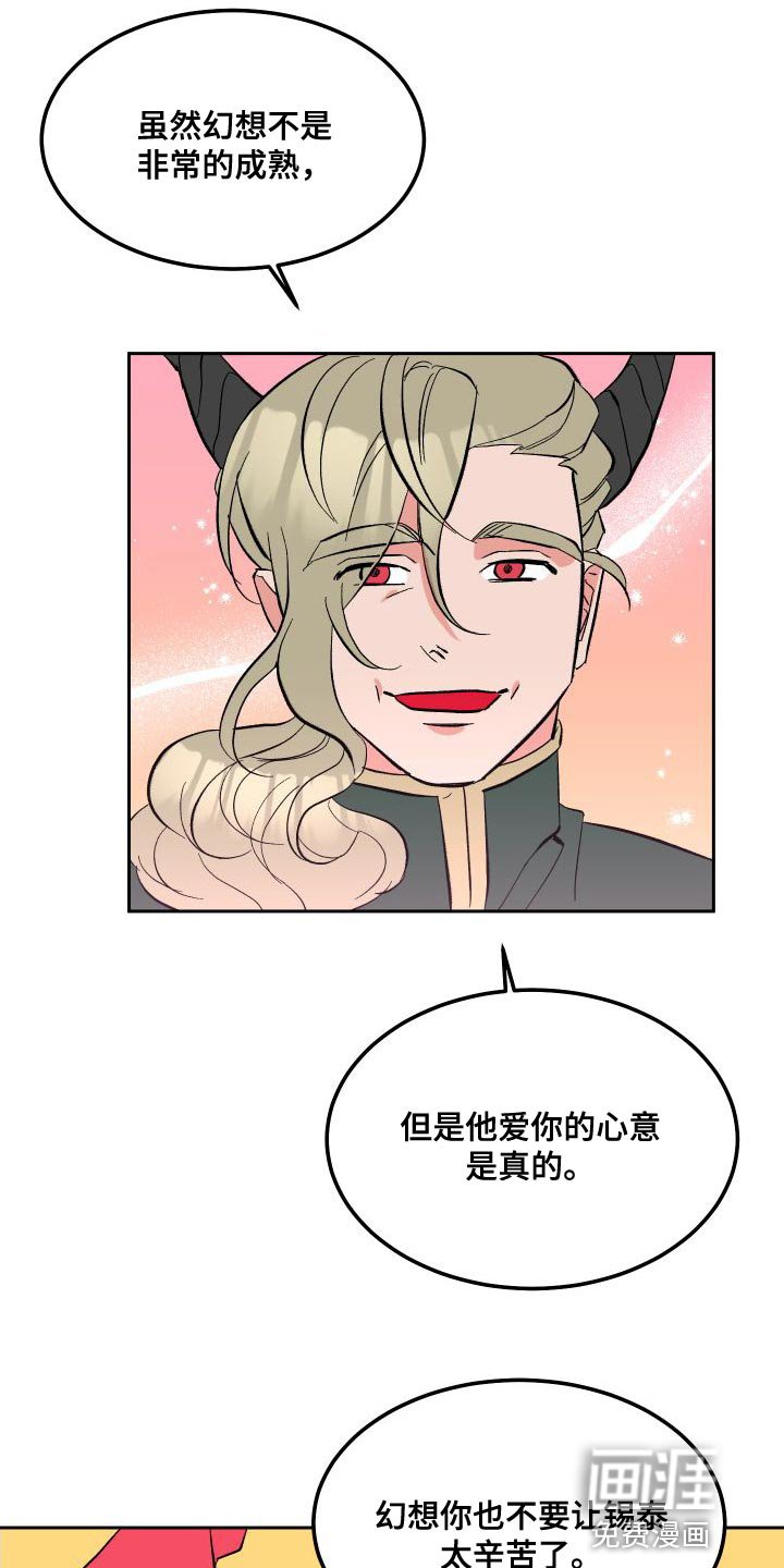 第15章：心意